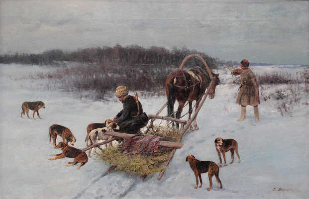 Ворошилов Сергей Семенович. Сбор гончих (Конец охоты)